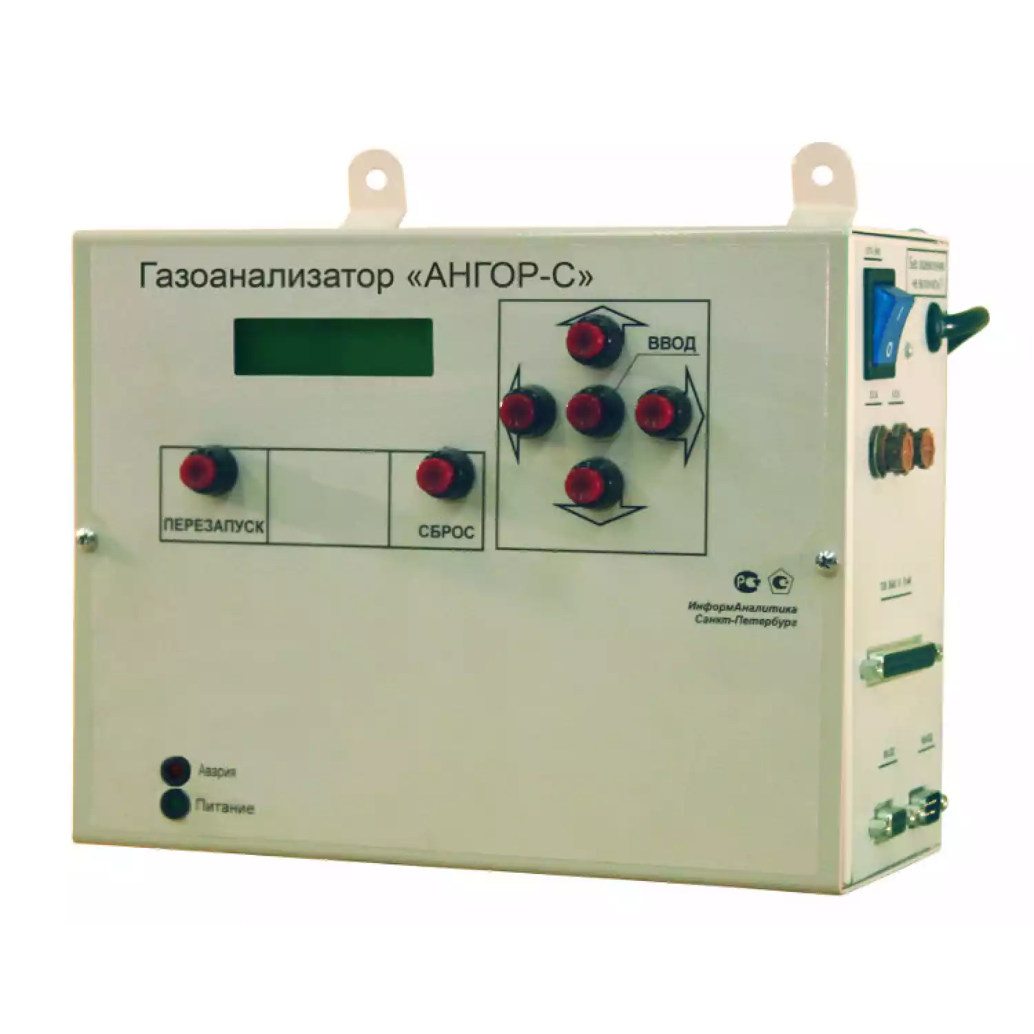 Газоанализатор стационарный АНГОР-С - 1