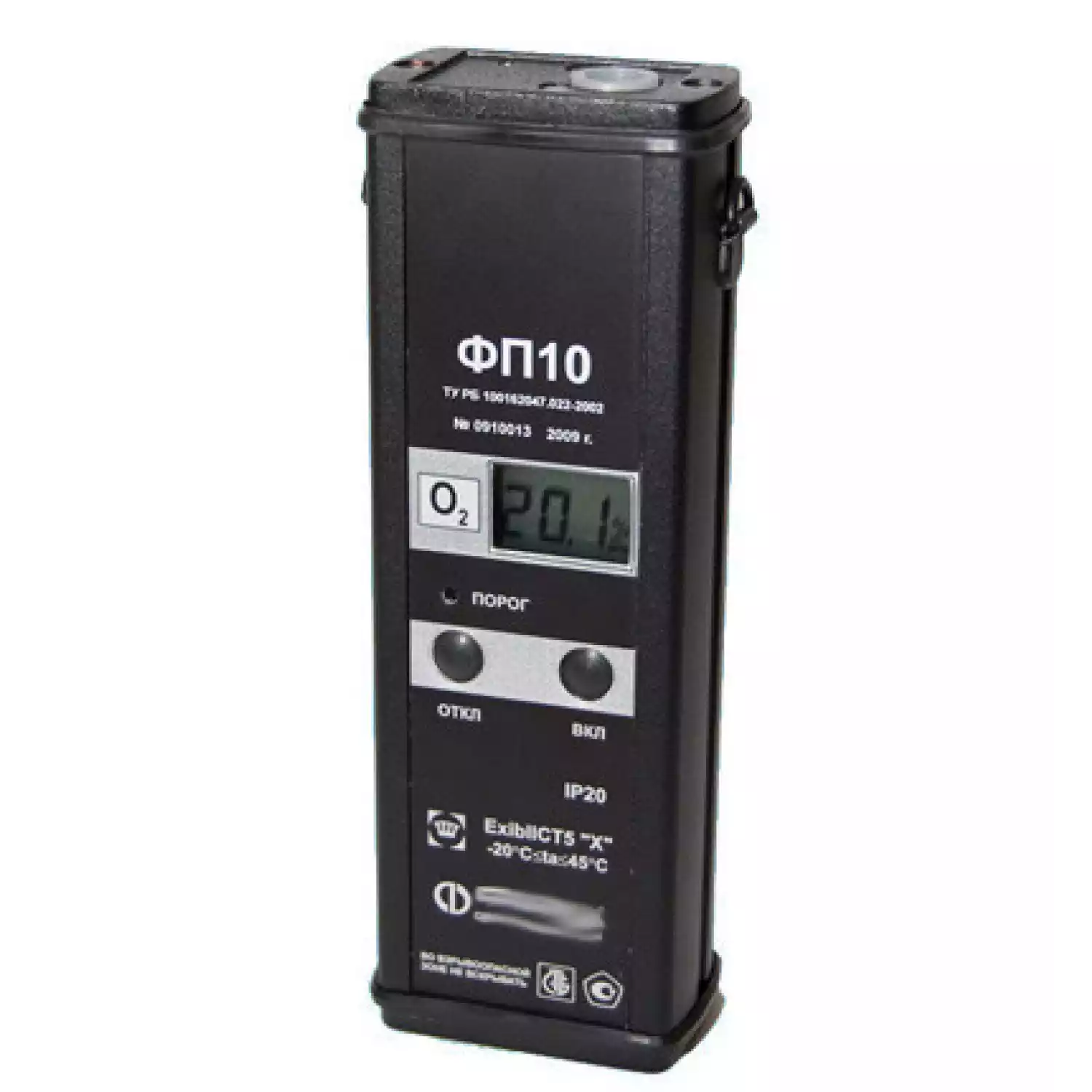 Газоанализатор ФП10 - 1