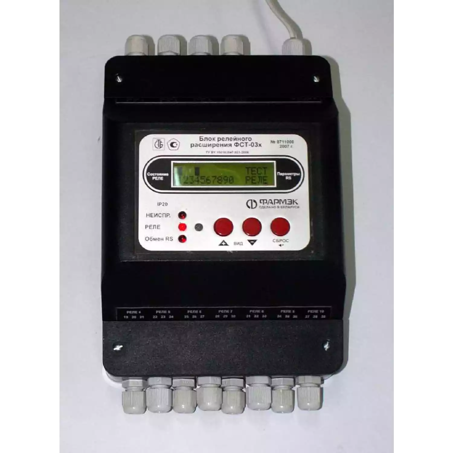 Газоанализатор ФСТ-03В - 4