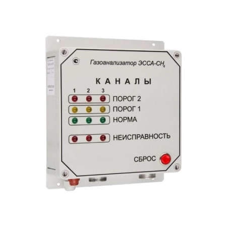 Газоанализатор ЭССА-CH4/N исполнение БС/(И)/(Н)/(Р)