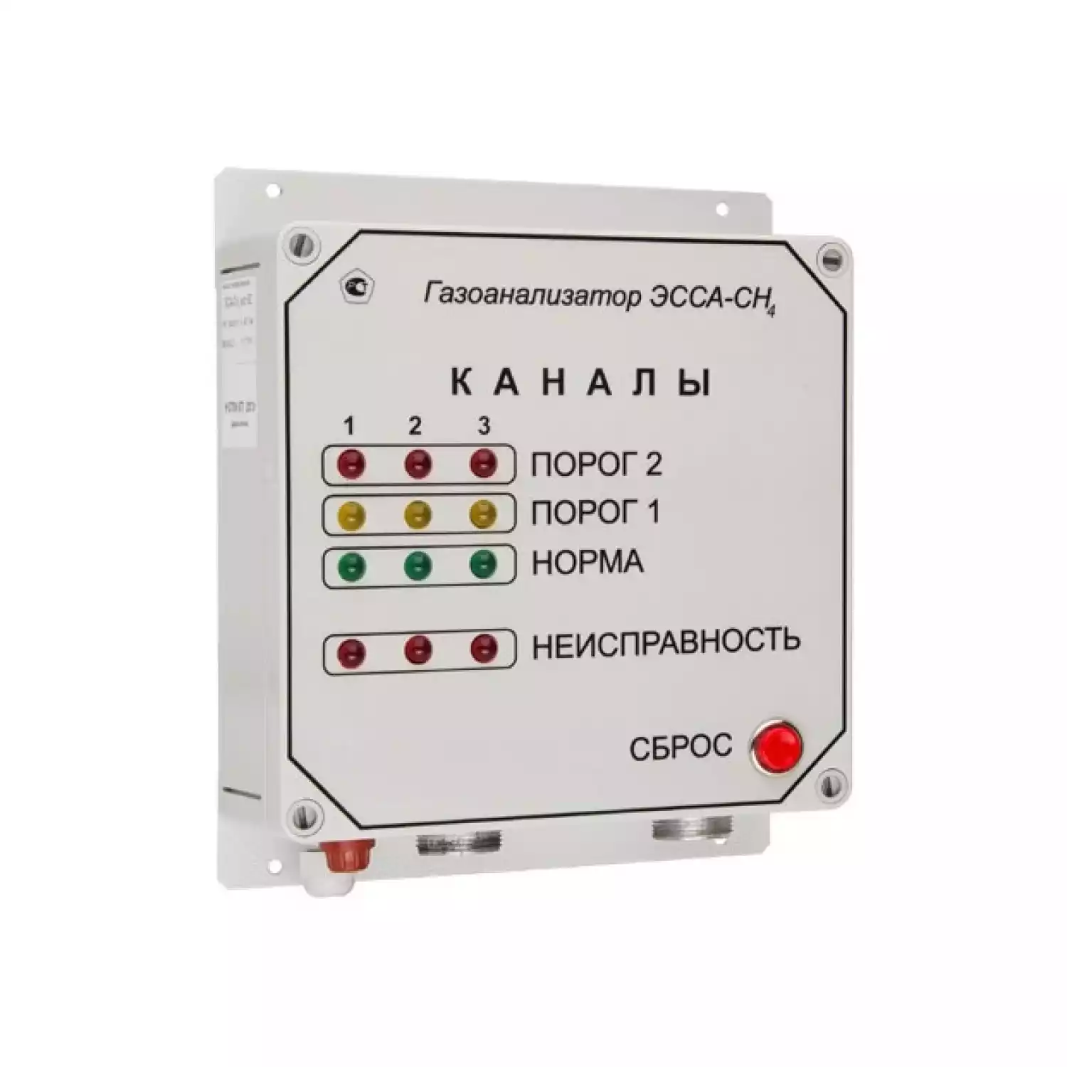 Газоанализатор ЭССА-CO-CH4/N исполнение МБ - 1