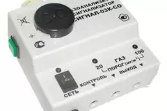 Газоанализатор-сигнализатор оксида углерода моноблочный «Сигнал-03К-СО»