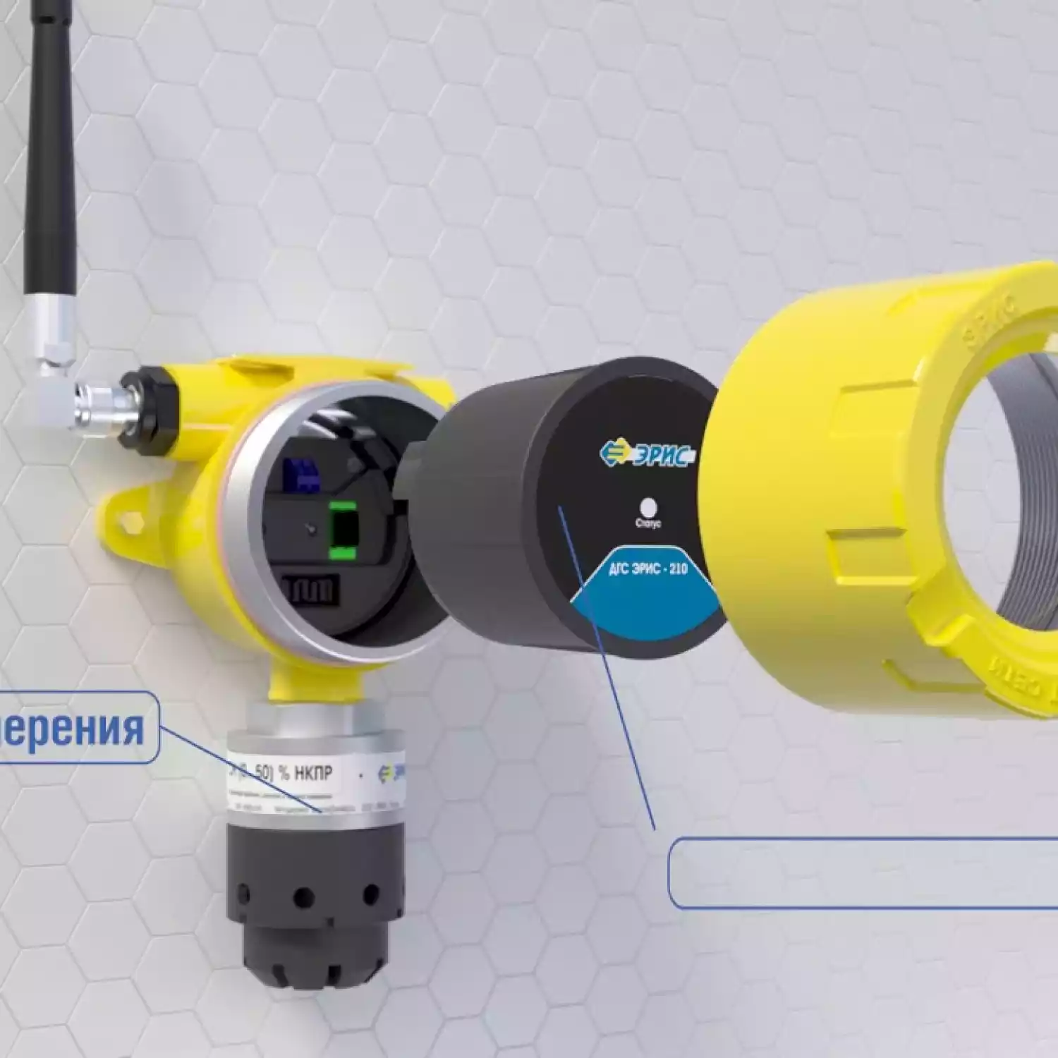 ДГС ЭРИС-210-RF беспроводной газоанализатор - 3