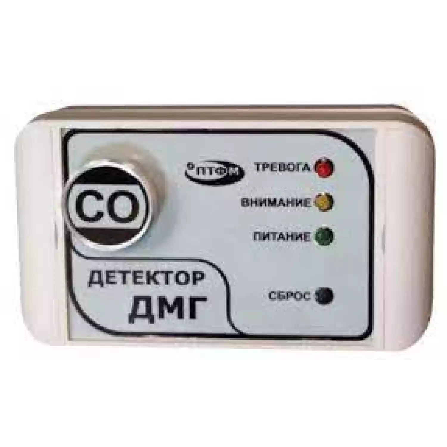 Детектор ДМГ-ОУ - 1