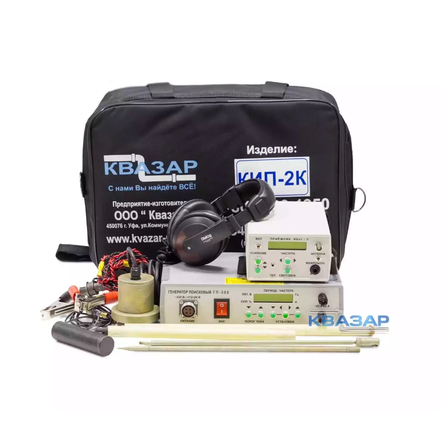 Комплекс измерительный поисковый КИП-2К - 1