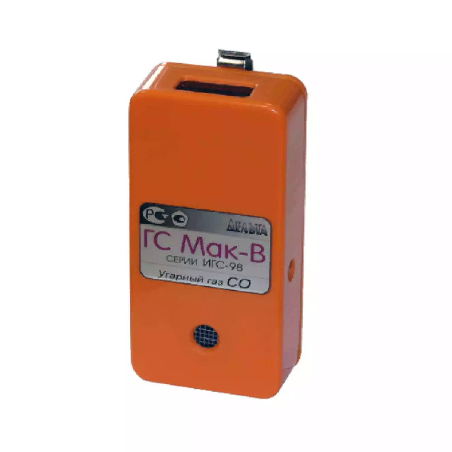 Мак-В газоанализатор ИГС-98 - 1
