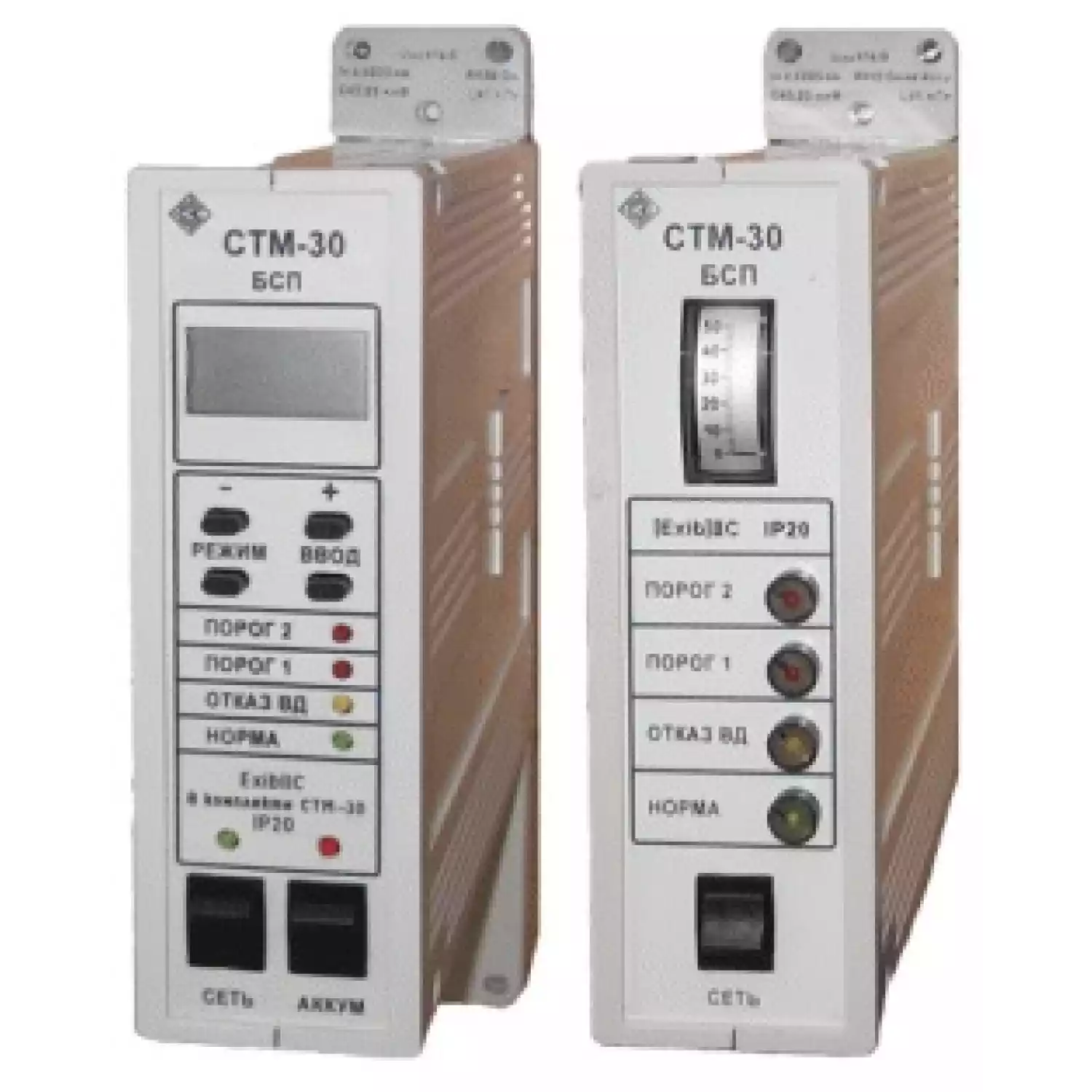 Микропроцессорная газоаналитическая система СТМ-30 - 3
