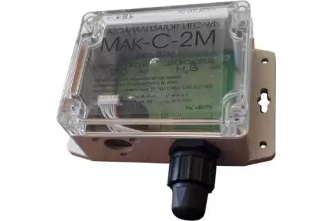Мультигазовый газосигнализатор — Модификация «Мак-2-СМ» исполнение 026
