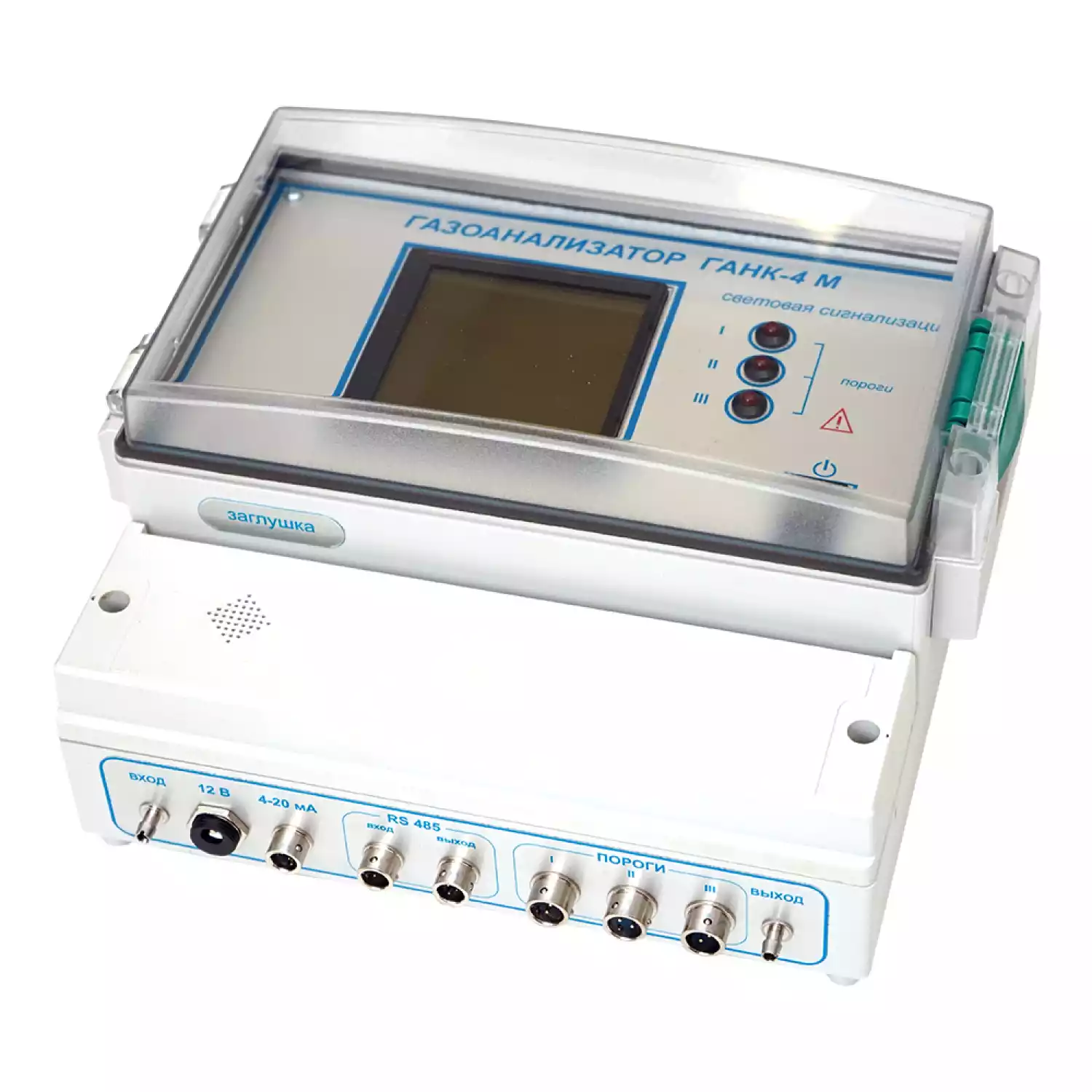 Стационарный газоанализатор ГАНК-4М - 2