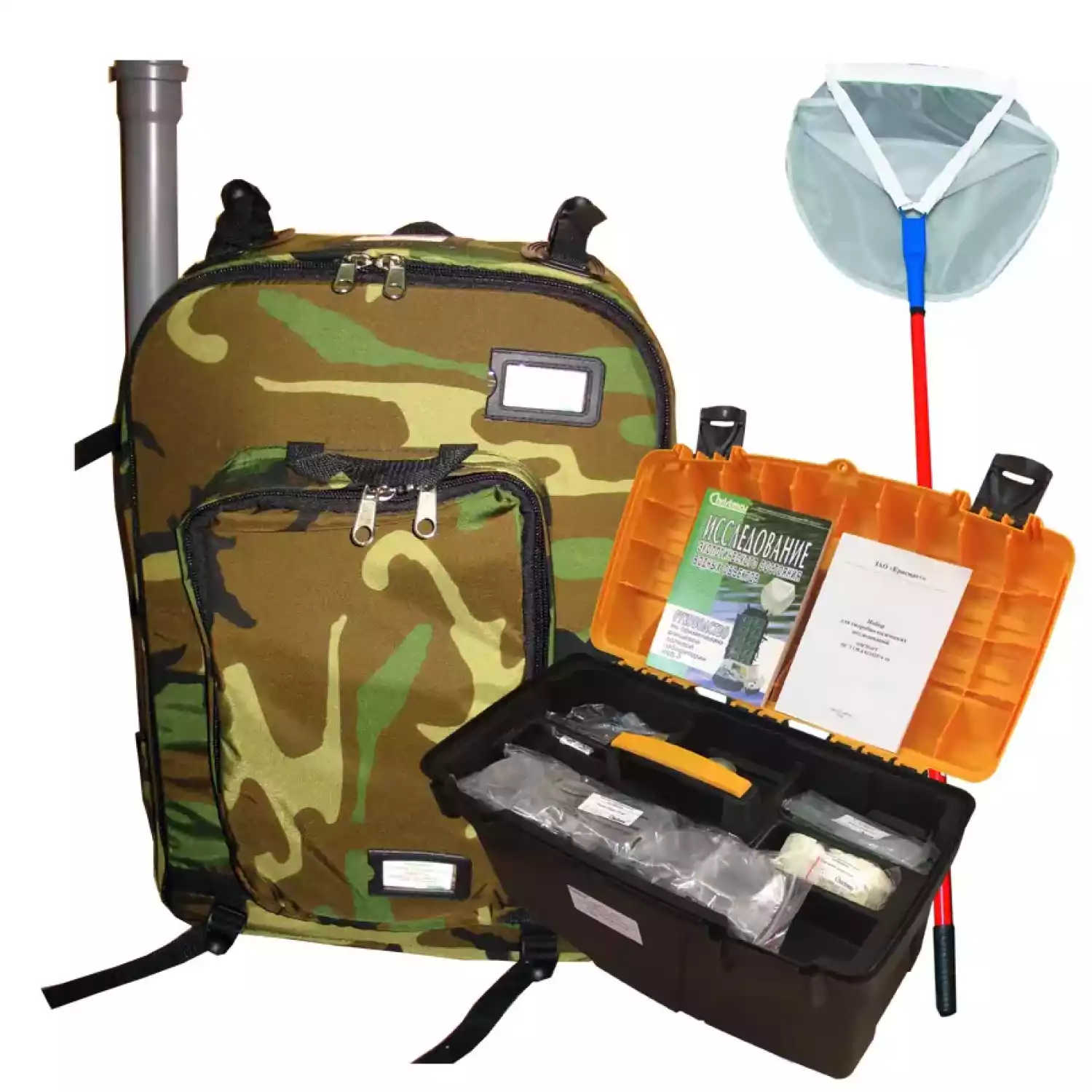 Ранцевая лаборатория исследования водоемов НКВ-РмГ - 1