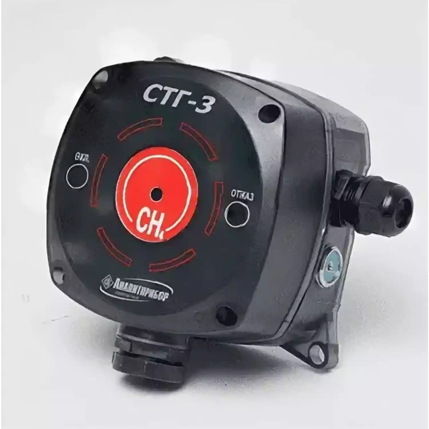 Сигнализатор загазованности СТГ-3 - 2