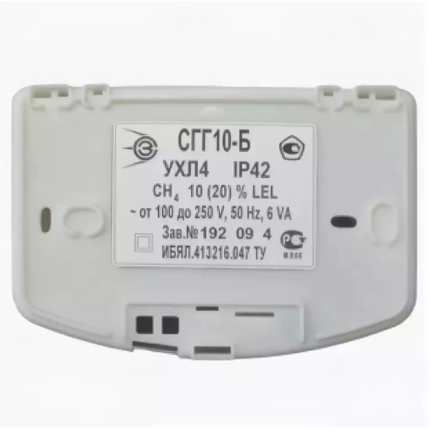Сигнализатор горючих газов бытовой СГГ10-Б - 2