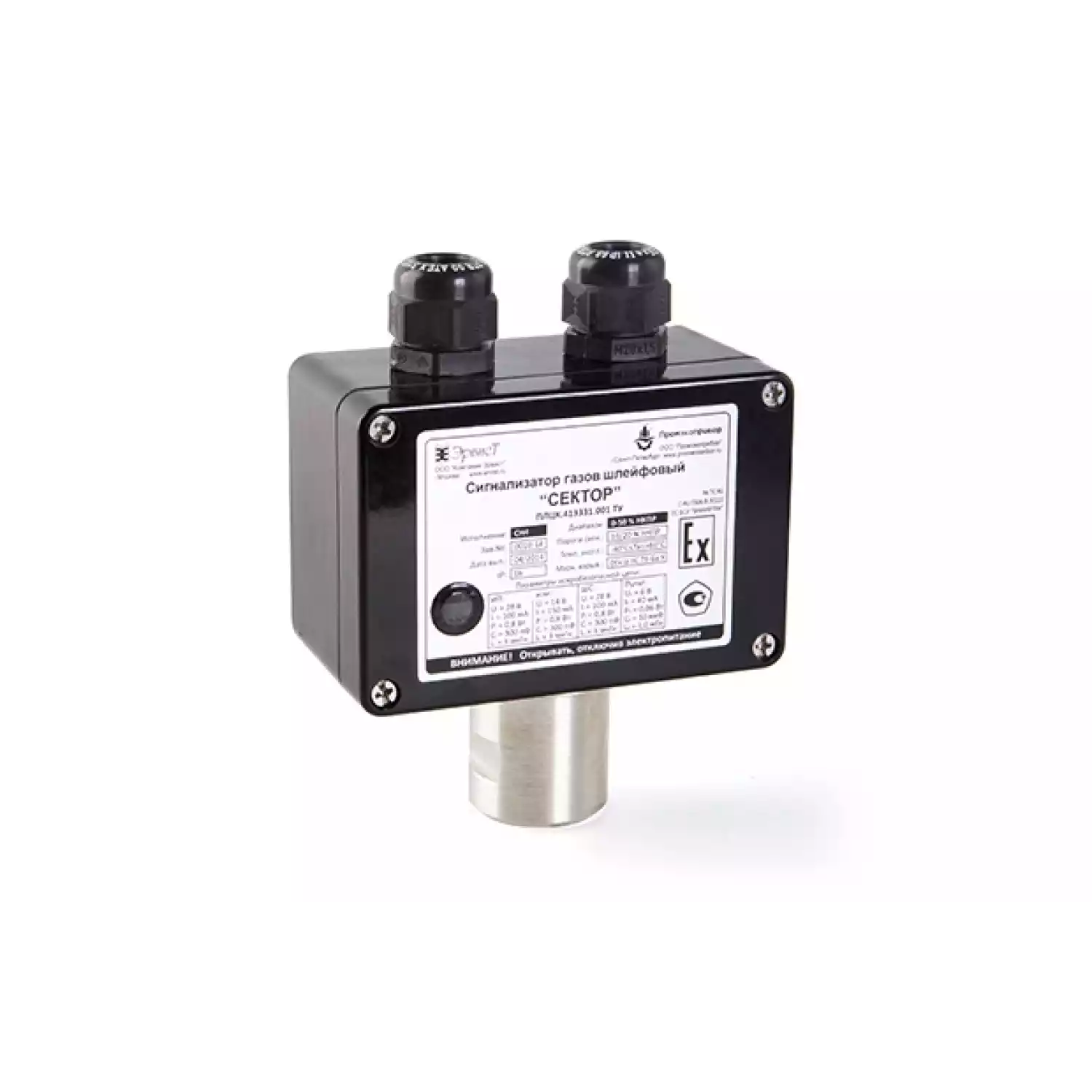 Сигнализатор газов Сектор - 1