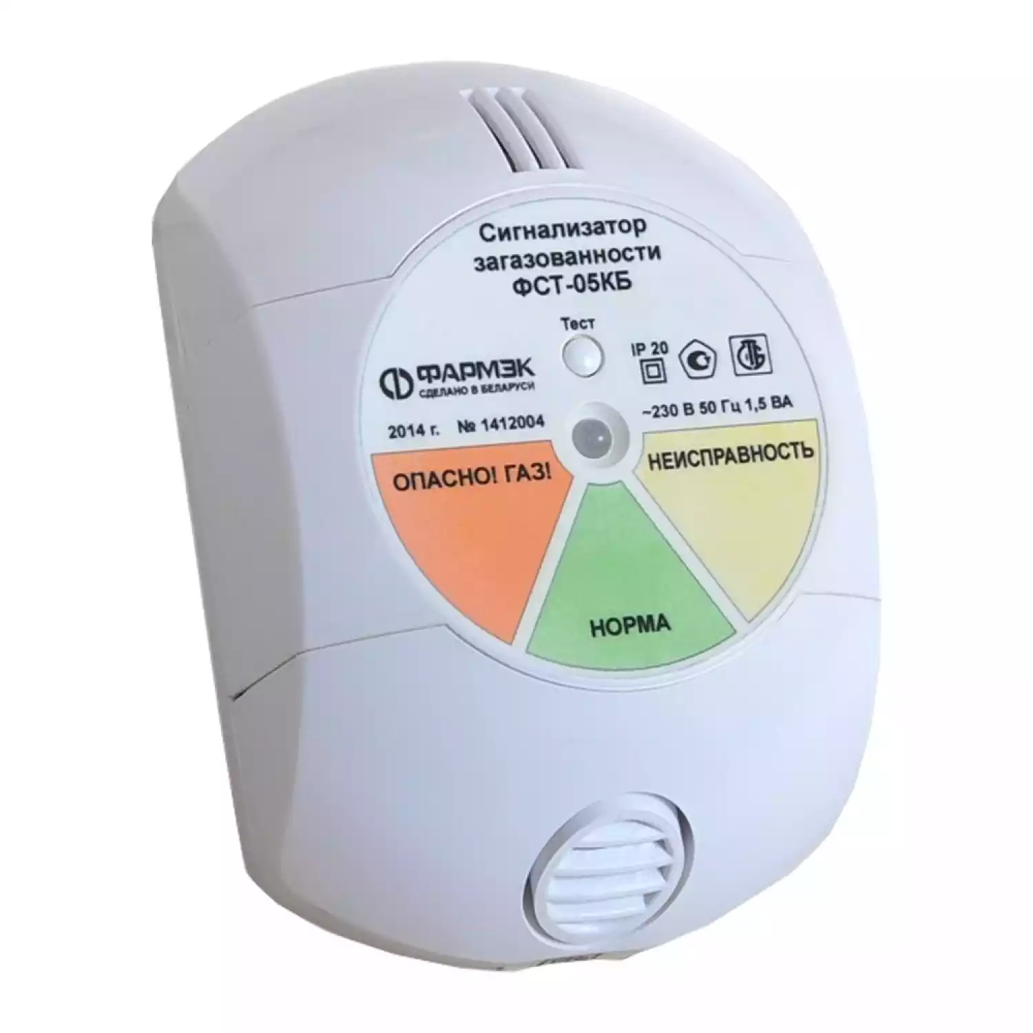 Сигнализатор угарного газа, метана, пропана ФСТ-05КБ - 1