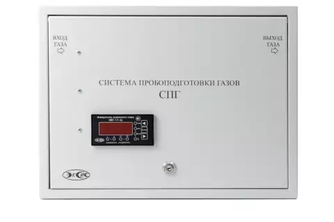 Система пробоподготовки газов СПГ-Н-Д1-ФП-Д-Р