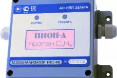 Стационарные газосигнализаторы — Модификация «Д» исполнение 005