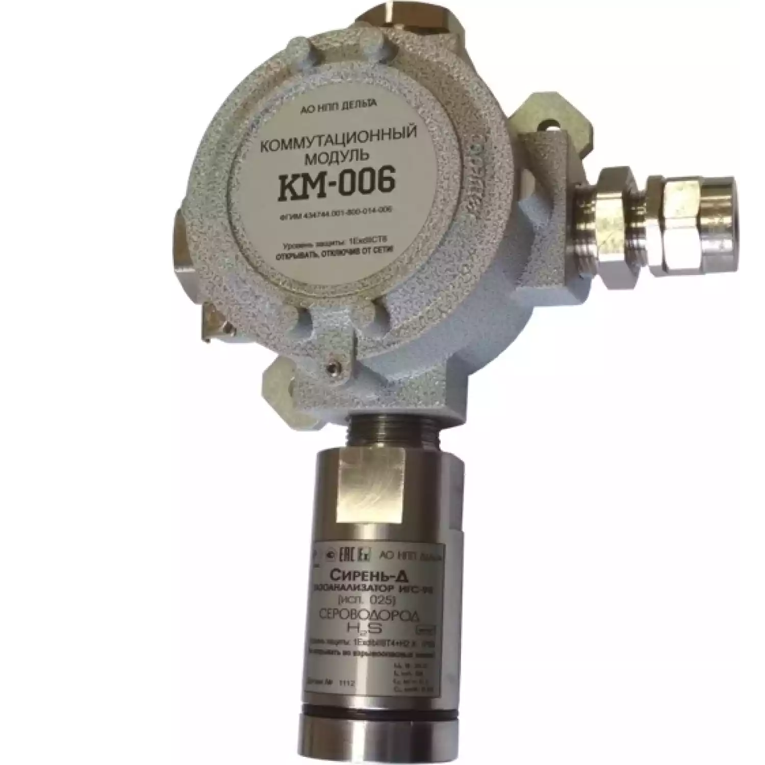 Стационарные газосигнализаторы — Модификация «Д» исполнение 025 - 1