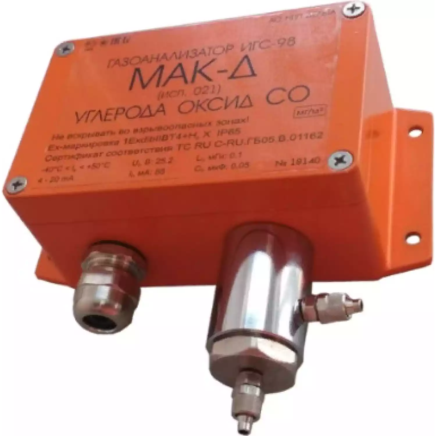 Стационарные газосигнализаторы — Модификация «Д» исполнение 021 - 1