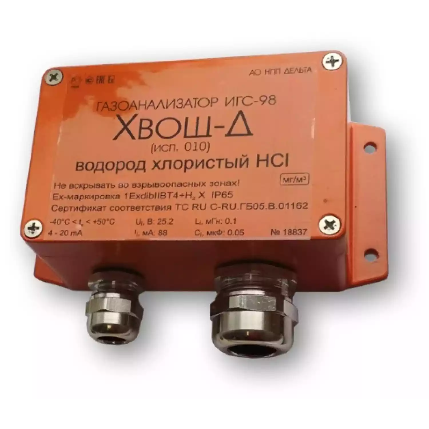 Стационарные газосигнализаторы — Модификация «Д» исполнение 010 - 1