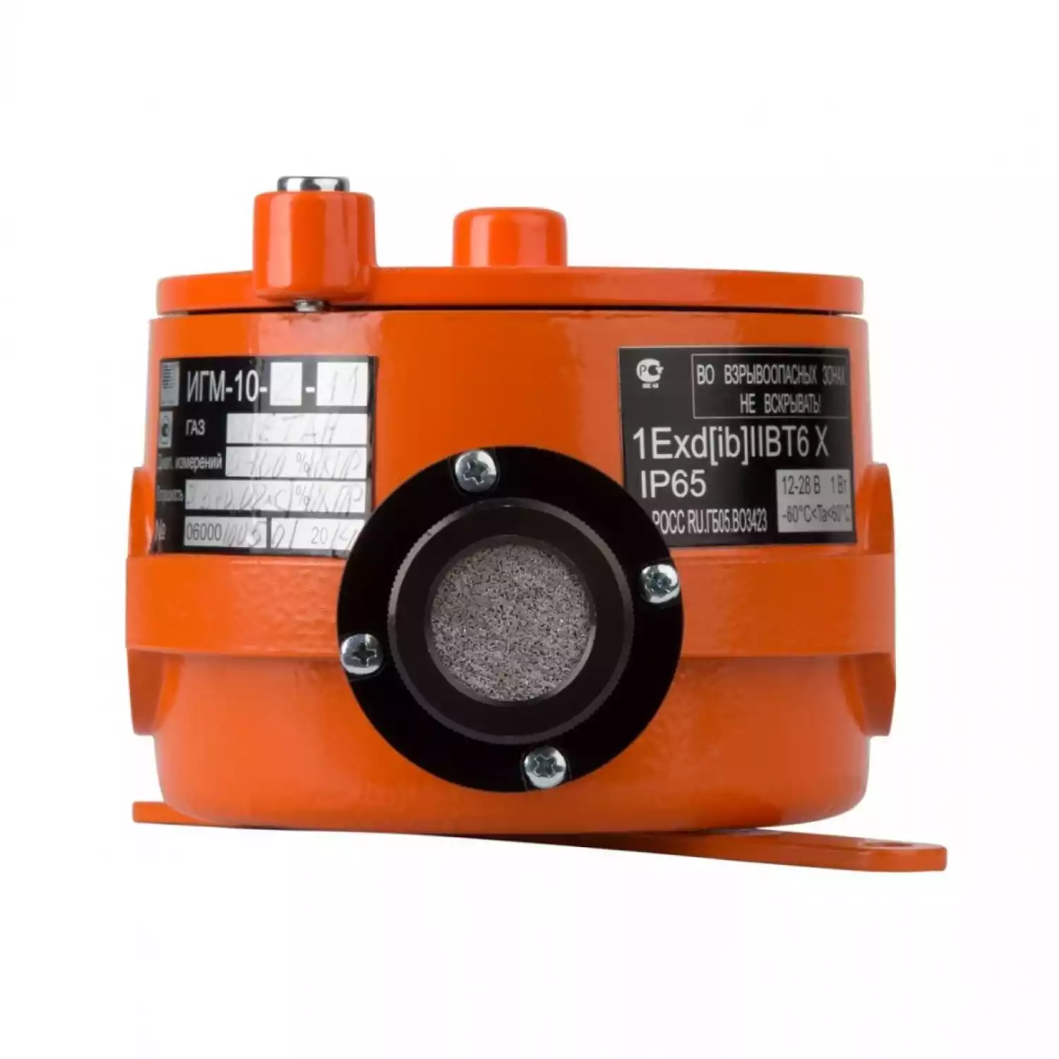 Стационарные оптические газоанализаторы ИГМ-10 - 3