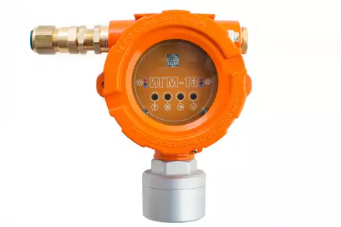 Стационарный оптический газоанализатор ИГМ-13