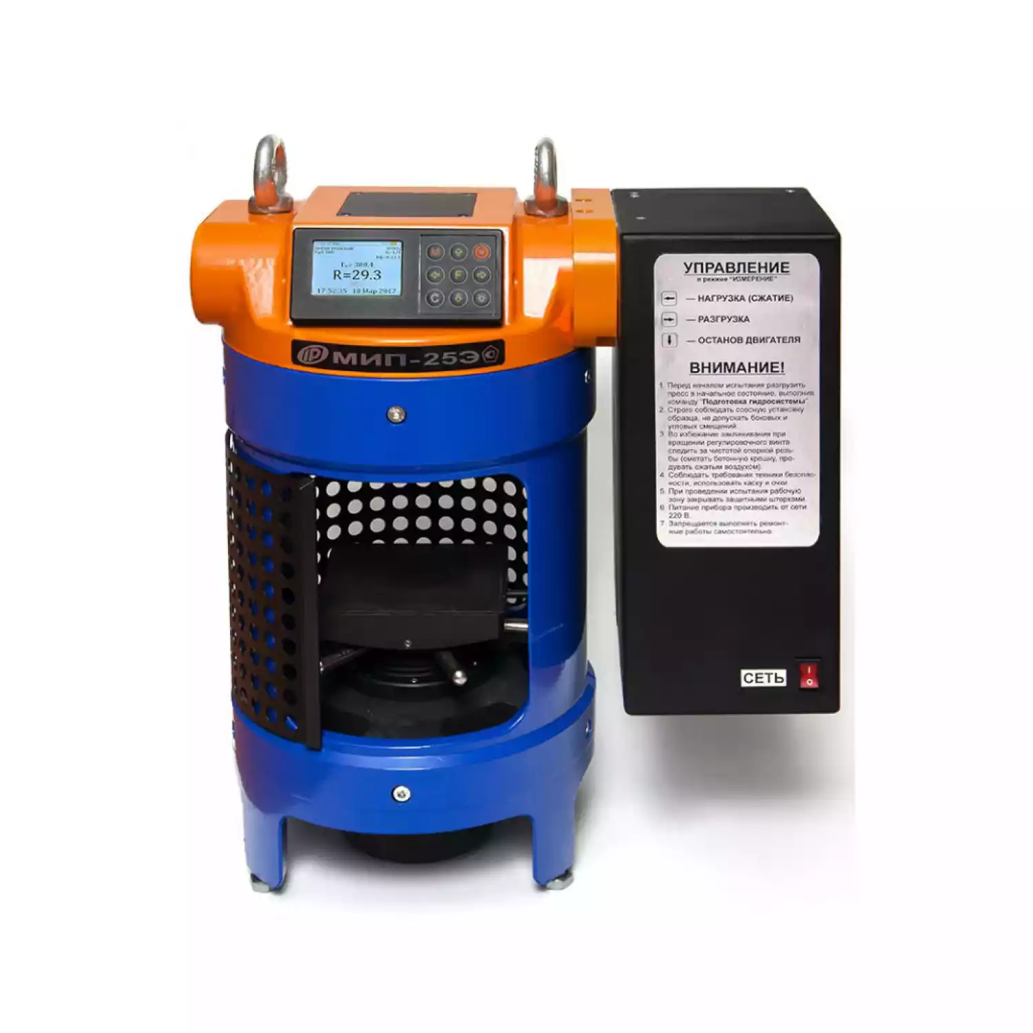 МИП-25Э прессы мобильные испытательные - 1