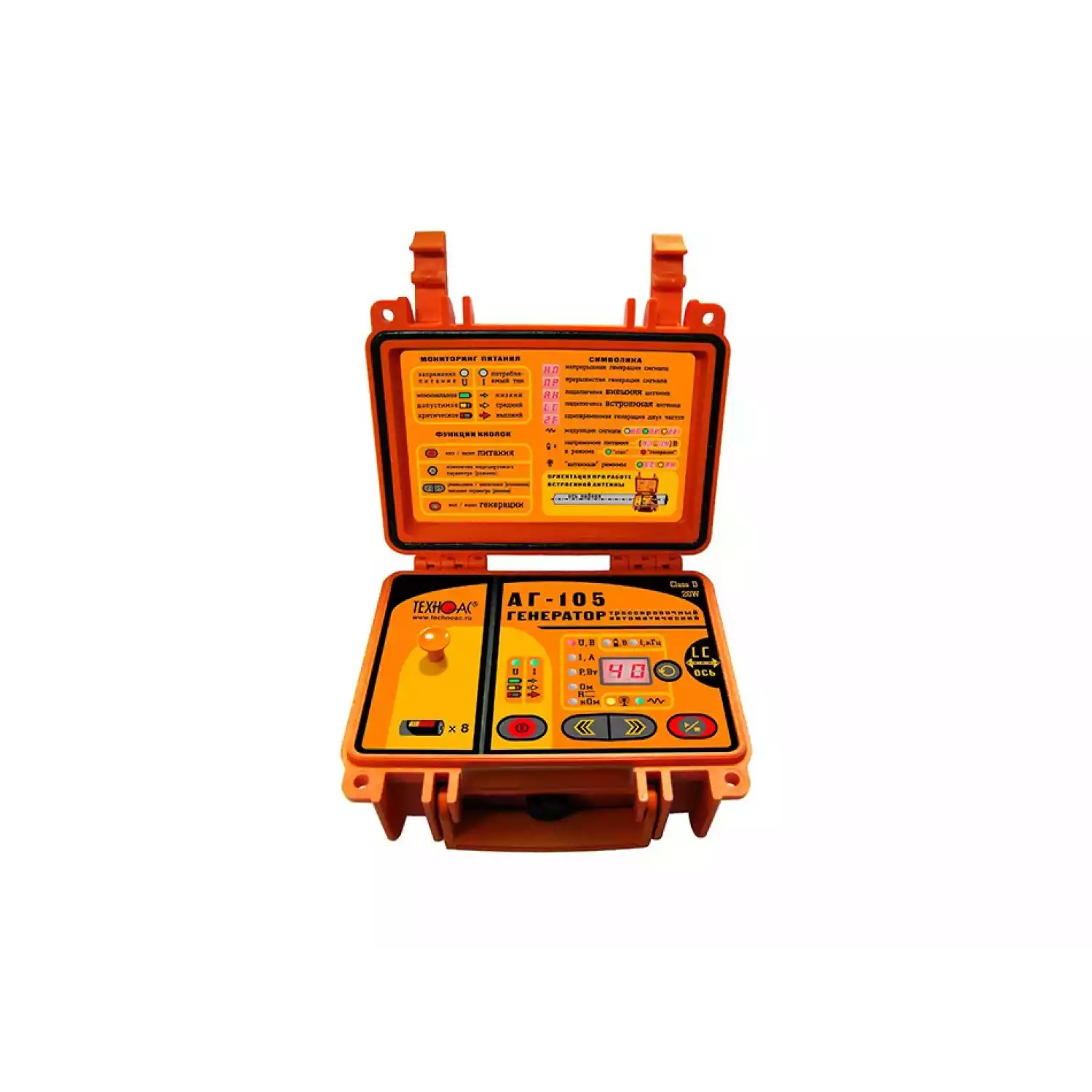 Генератор АГ-105 - 1