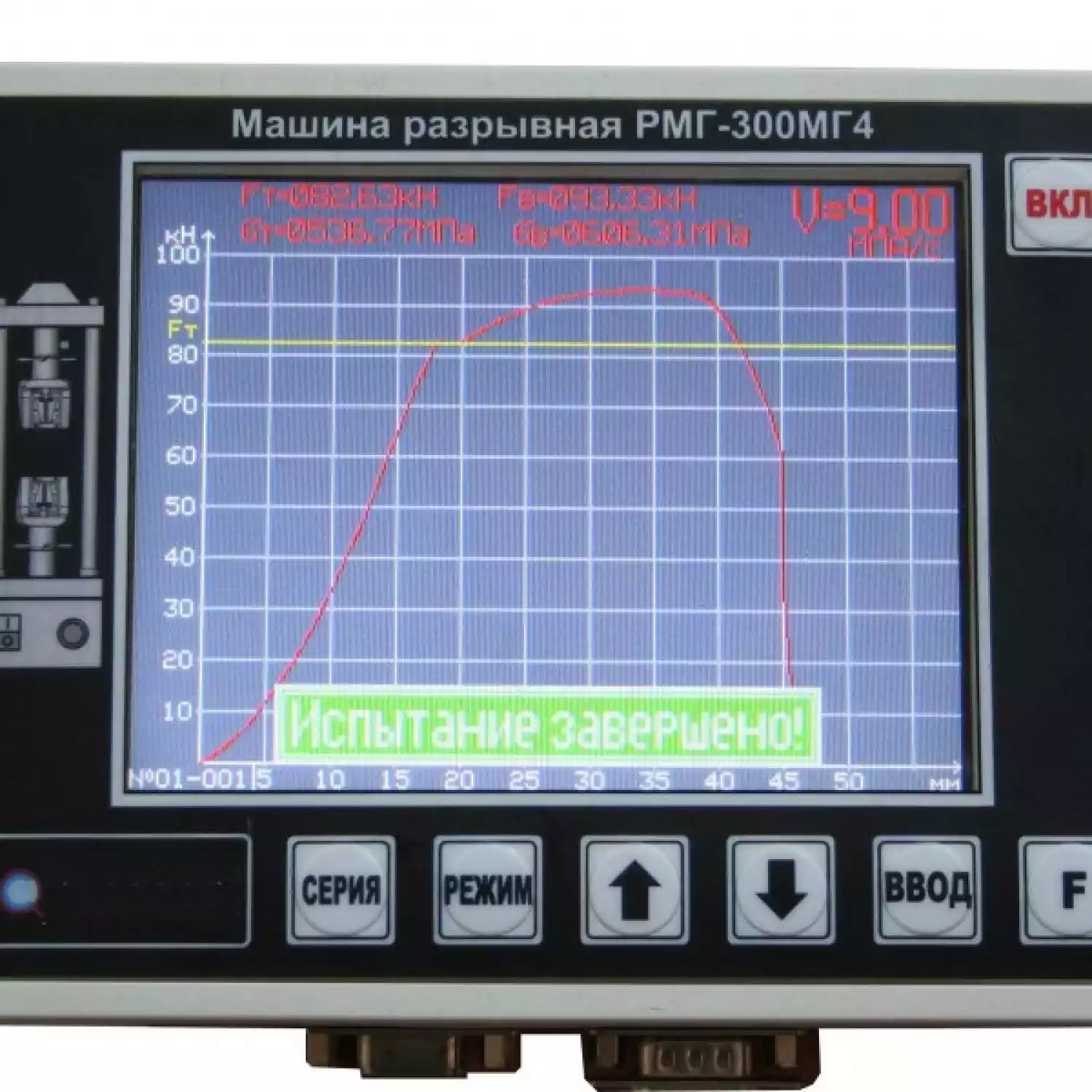 Машина испытательная РМГ-300МГ4 - 3