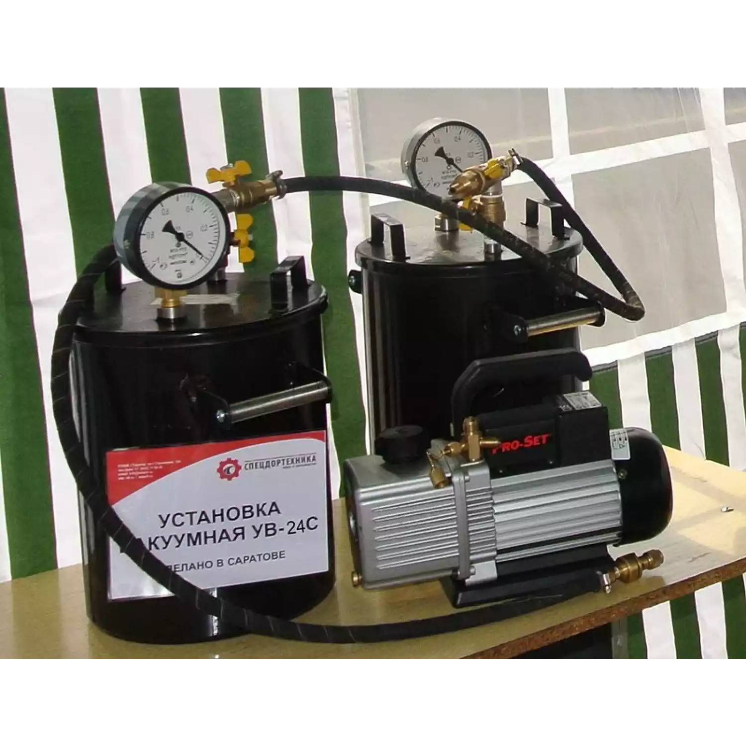 Установка вакуумная УВ-24С - 2