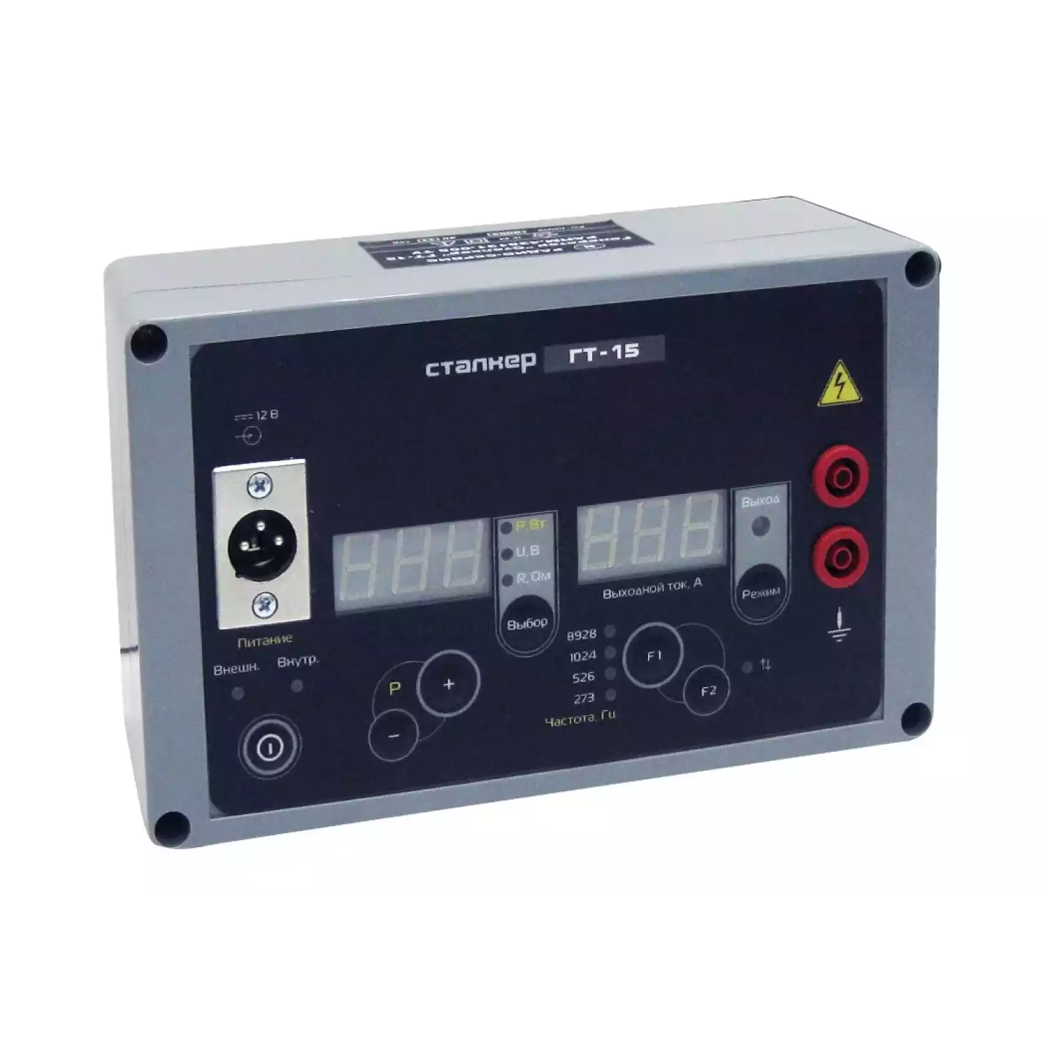 Трассоискатель Сталкер 15-12 - 2