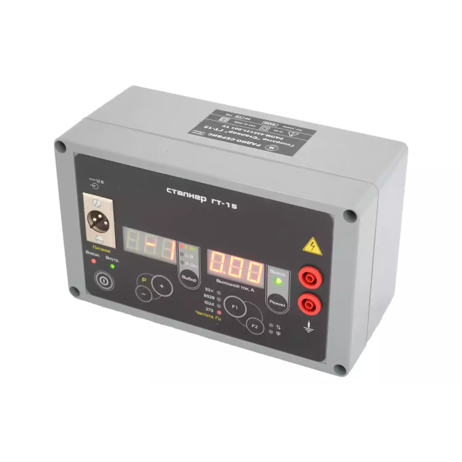 Трассоискатель Сталкер 15-04 - 2