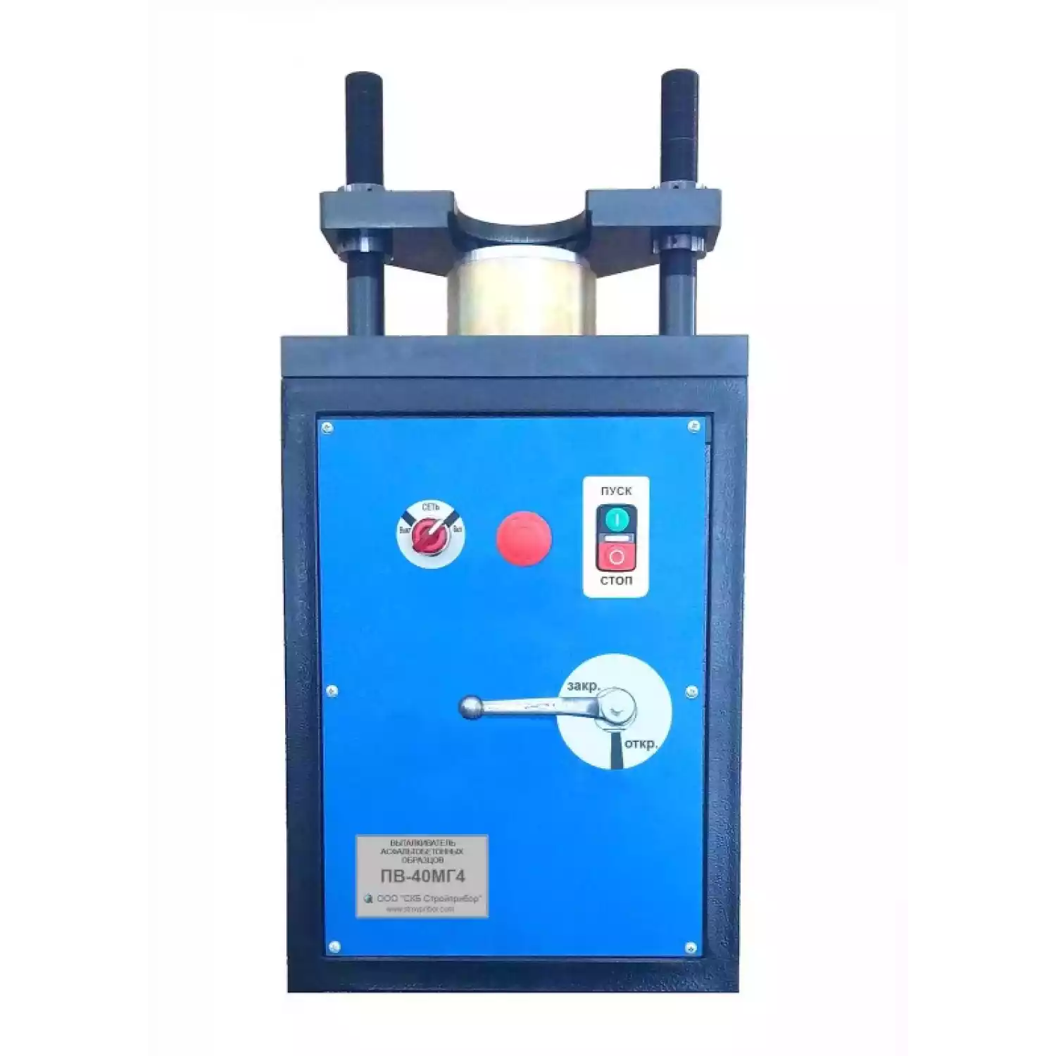 Выталкиватель асфальтобетонных образцов ПВ-40МГ4 - 1