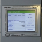Аппарат автоматический ЛинтеЛ ДБ-20-150 для определения растяжения нефтяных битумов купить в Москве