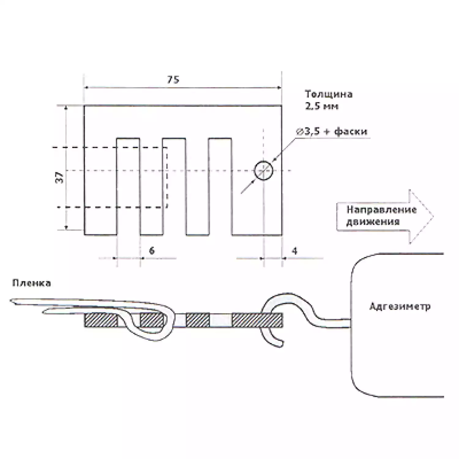 Адгезиметр АМЦ 2-50 - 2