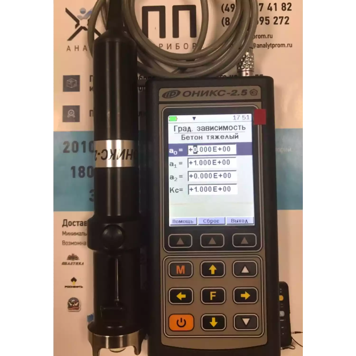 ОНИКС-2.5 версия 2 измеритель прочности бетона - 2