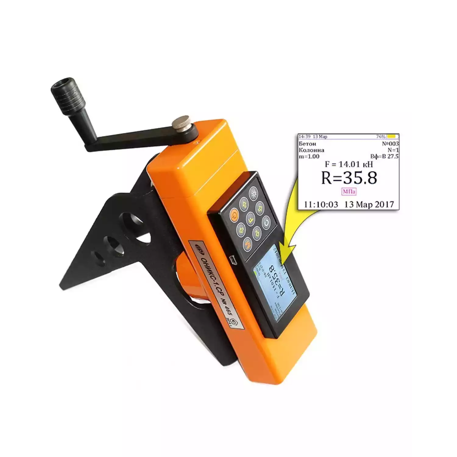ОНИКС-1.СР измеритель прочности бетона (скол ребра) - 2