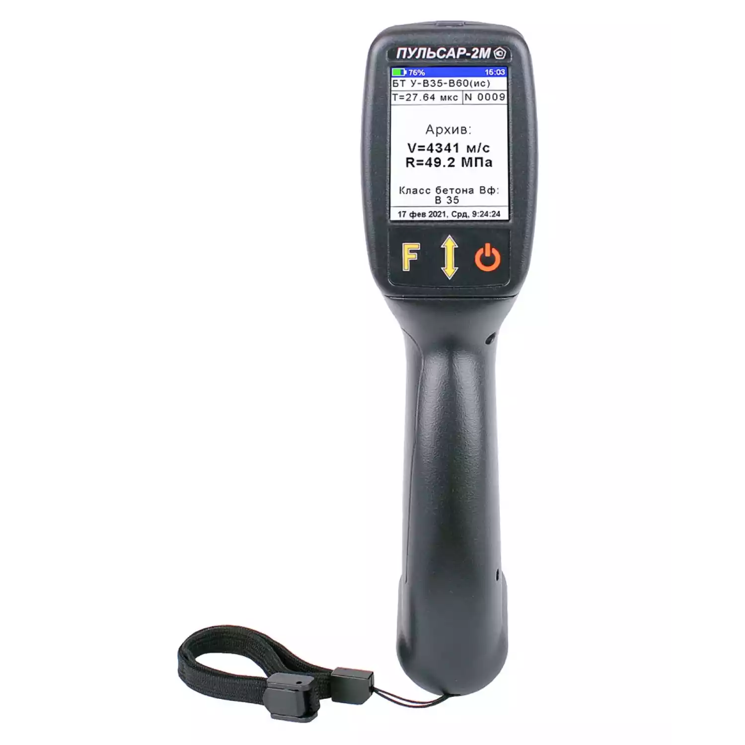 Пульсар-2.М ультразвуковой прибор (дефектоскоп) - 1