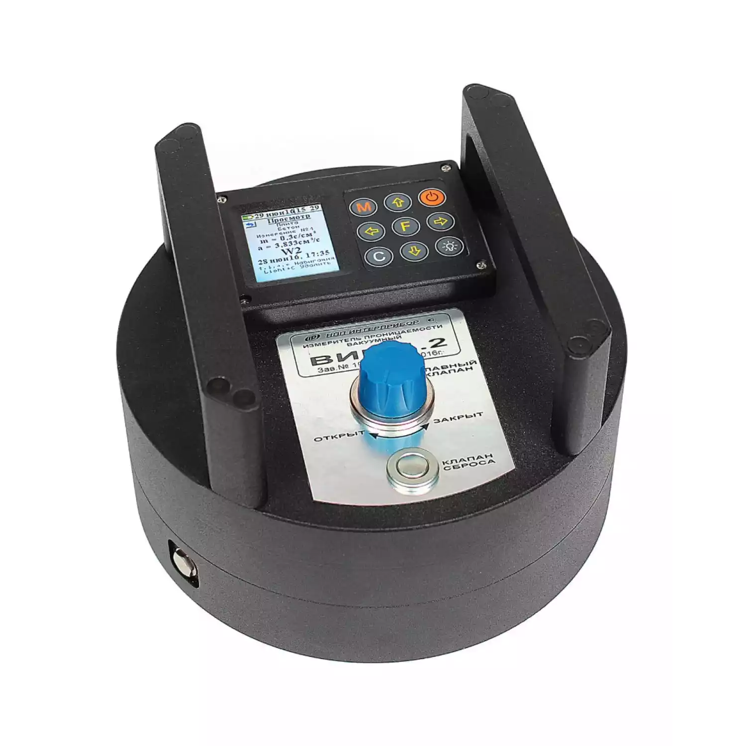 ВИП-1.2 вакуумный измеритель проницаемости - 1