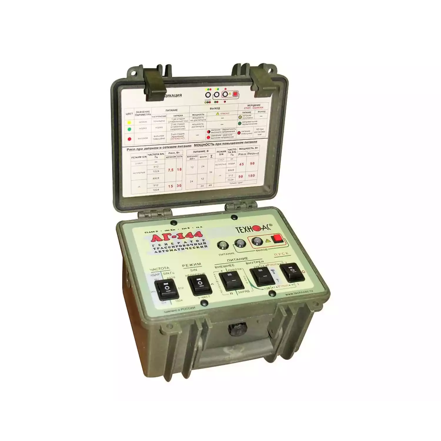 Генератор трассировочный АГ-144, мощностью 60 Вт - 1