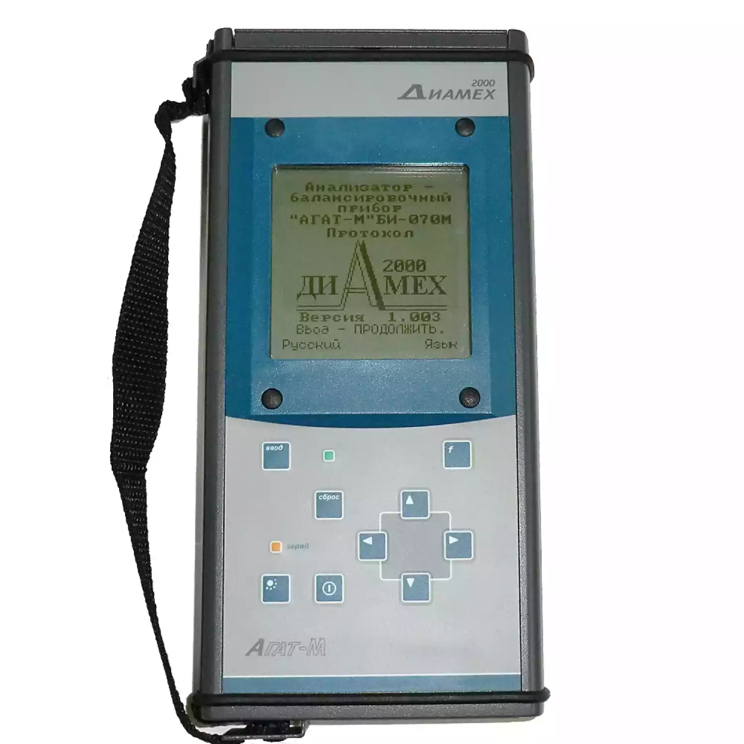 АГАТ М прибор балансировочный/виброанализатор - 1