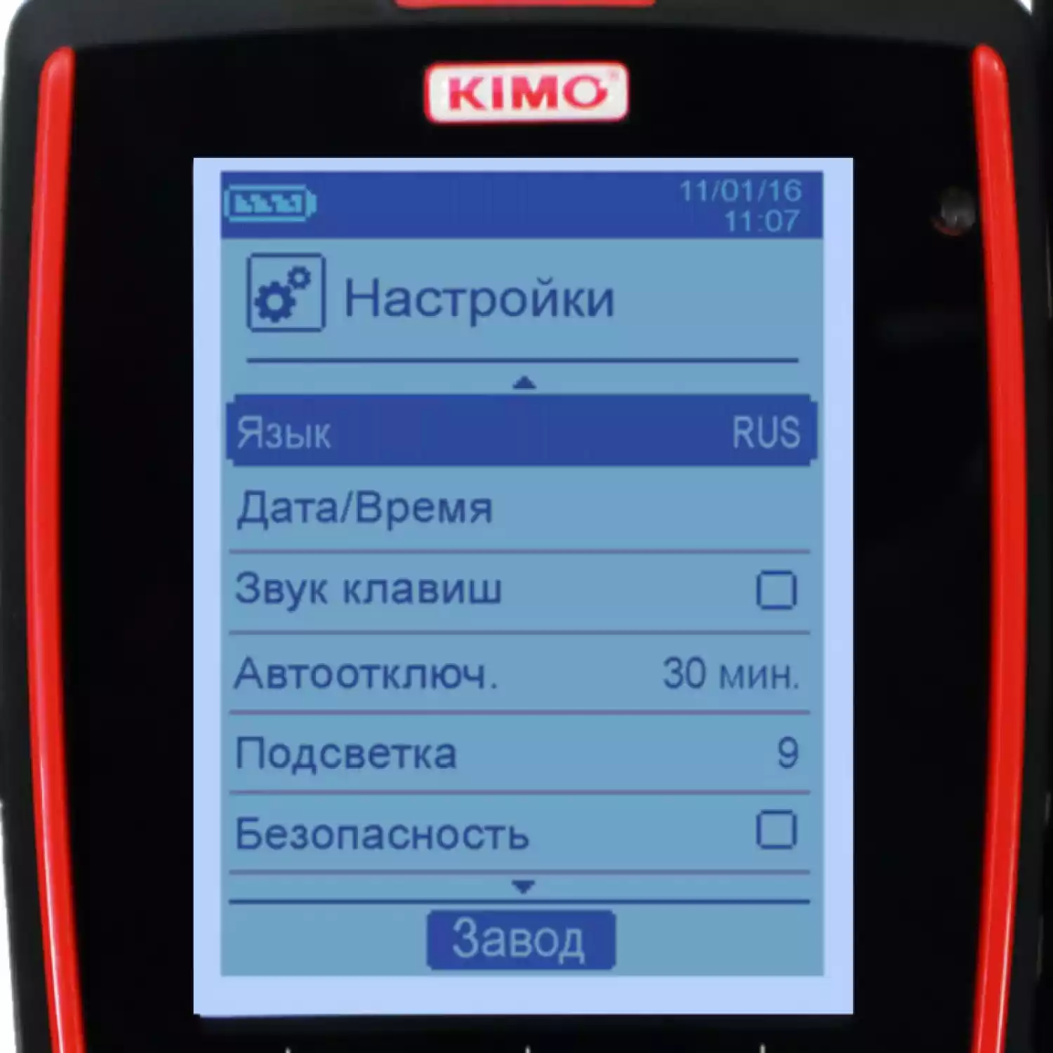 KIMO HQ 210 измеритель многофункциональный - 4