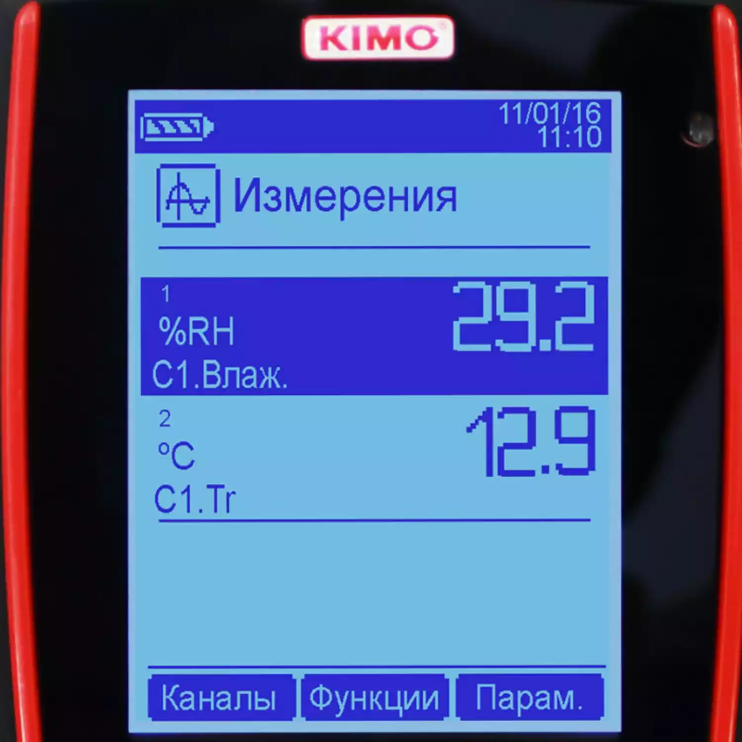KIMO HQ 210 измеритель многофункциональный - 5