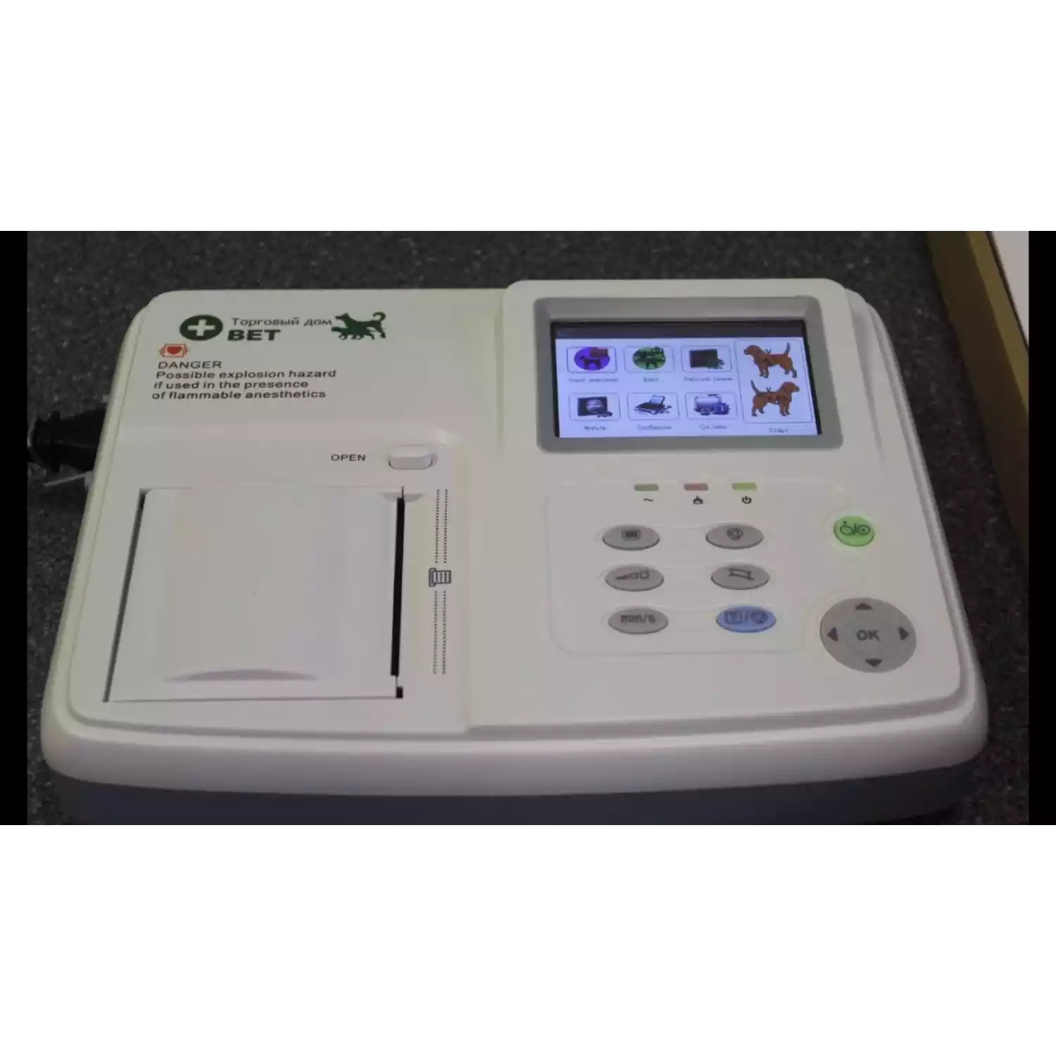 E30 VET ветеринарный электрокардиограф - 1