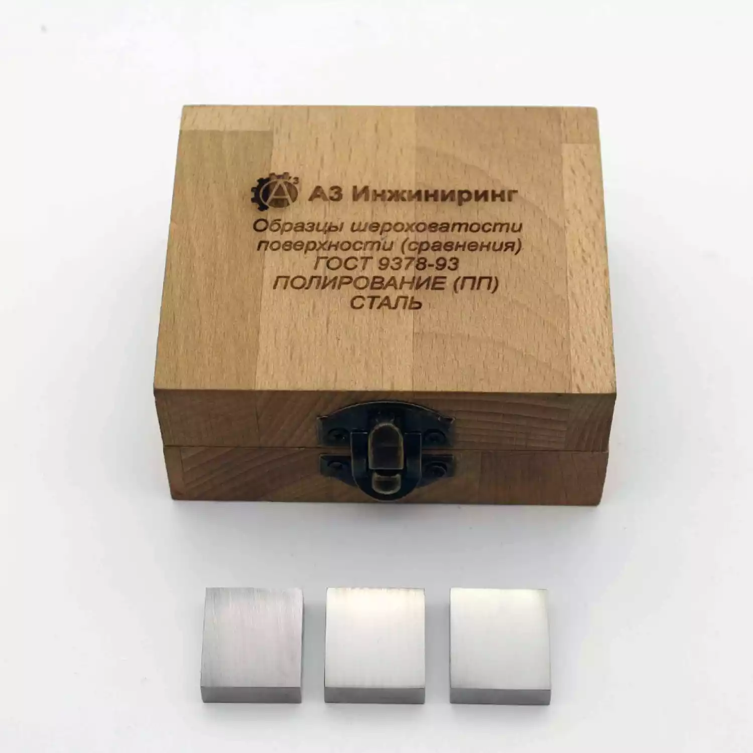 Образцы шероховатости поверхности ОШС-ПП - 1