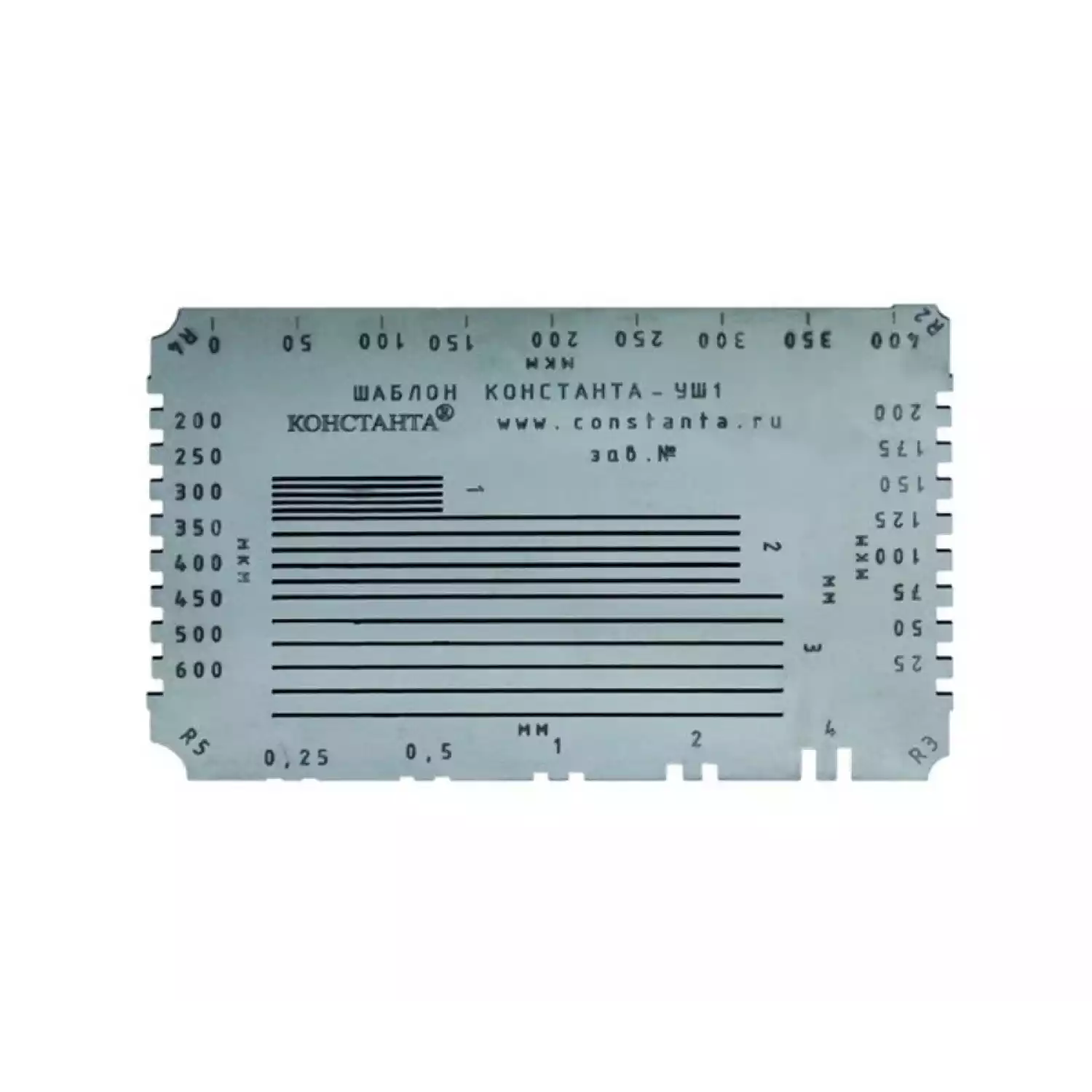 Шаблон универсальный Константа УШ - 1