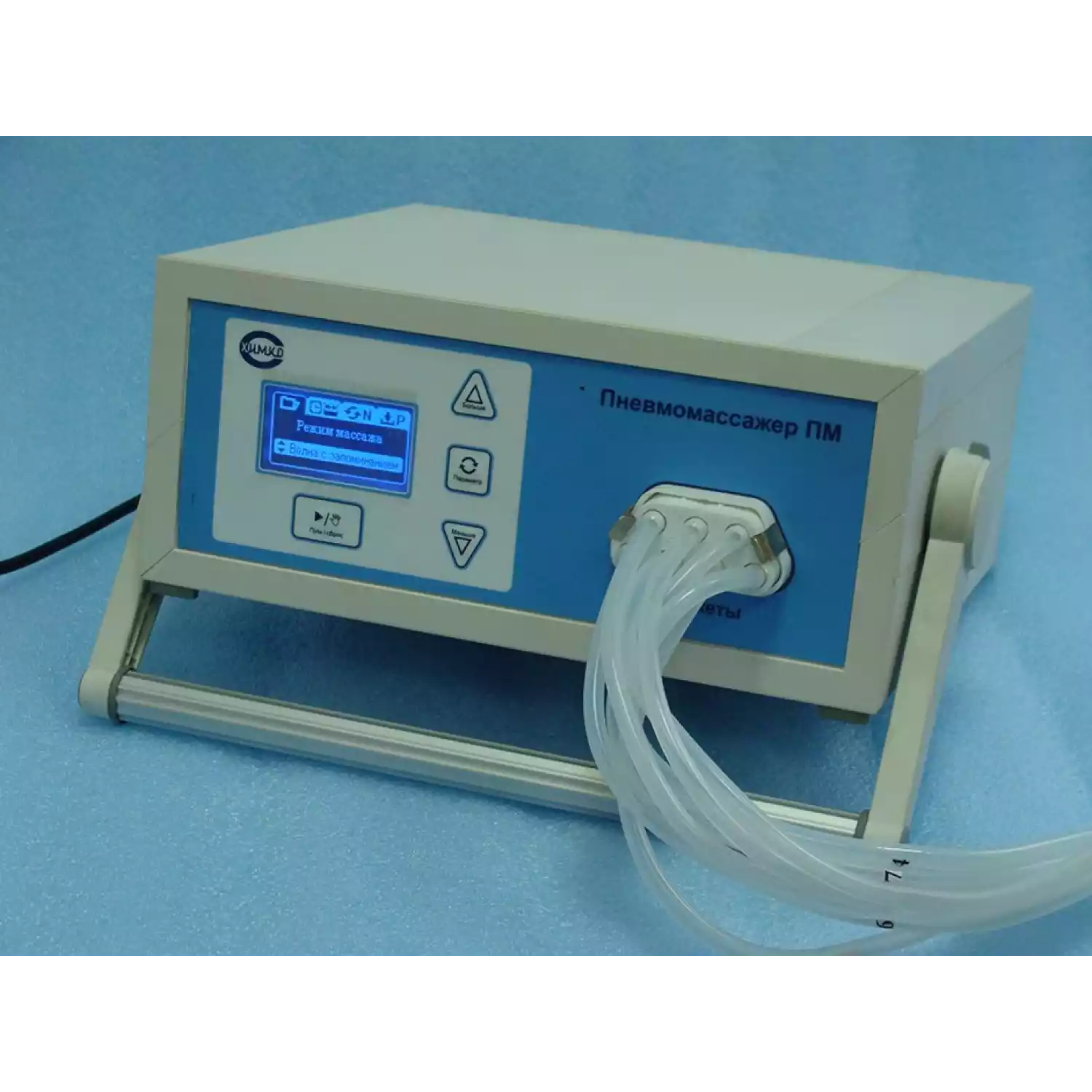 Пневмомассажер ПМ терапевтический - 1
