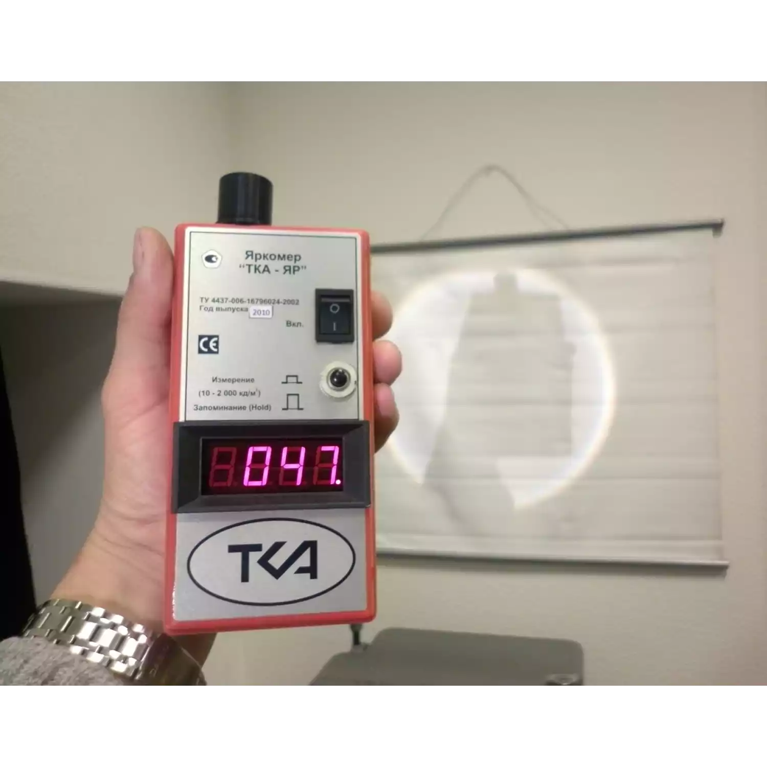 Кинопроекционный яркомер ТКА-ЯР - 2