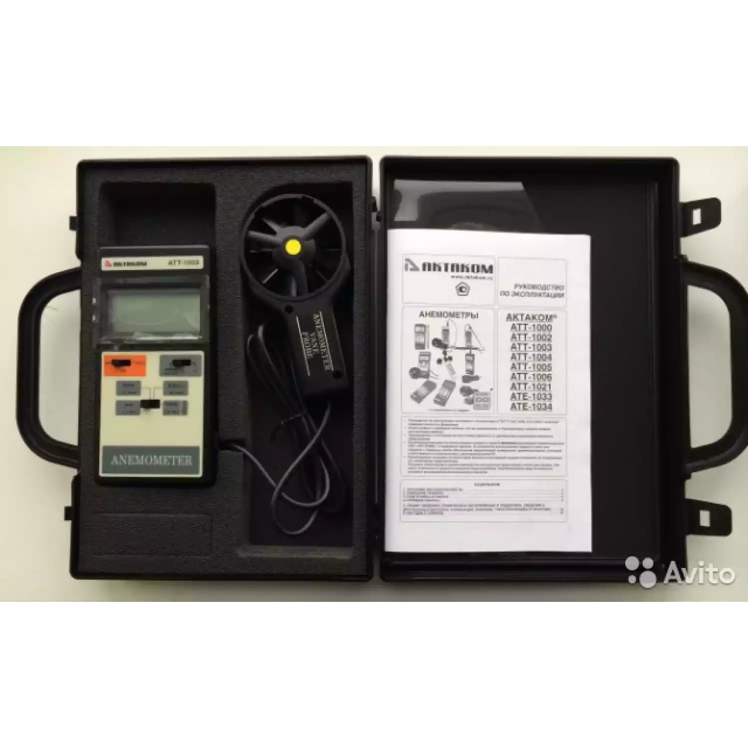 Анемометр АТТ 1002 - 3
