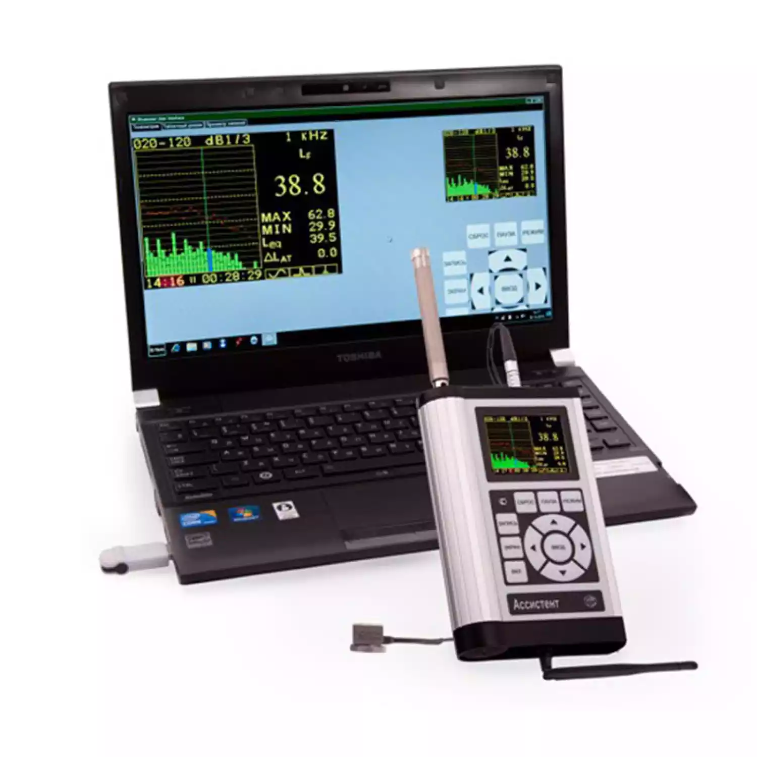 АРМ (автоматизированное рабочее место) для измерения шума и вибрации - 1