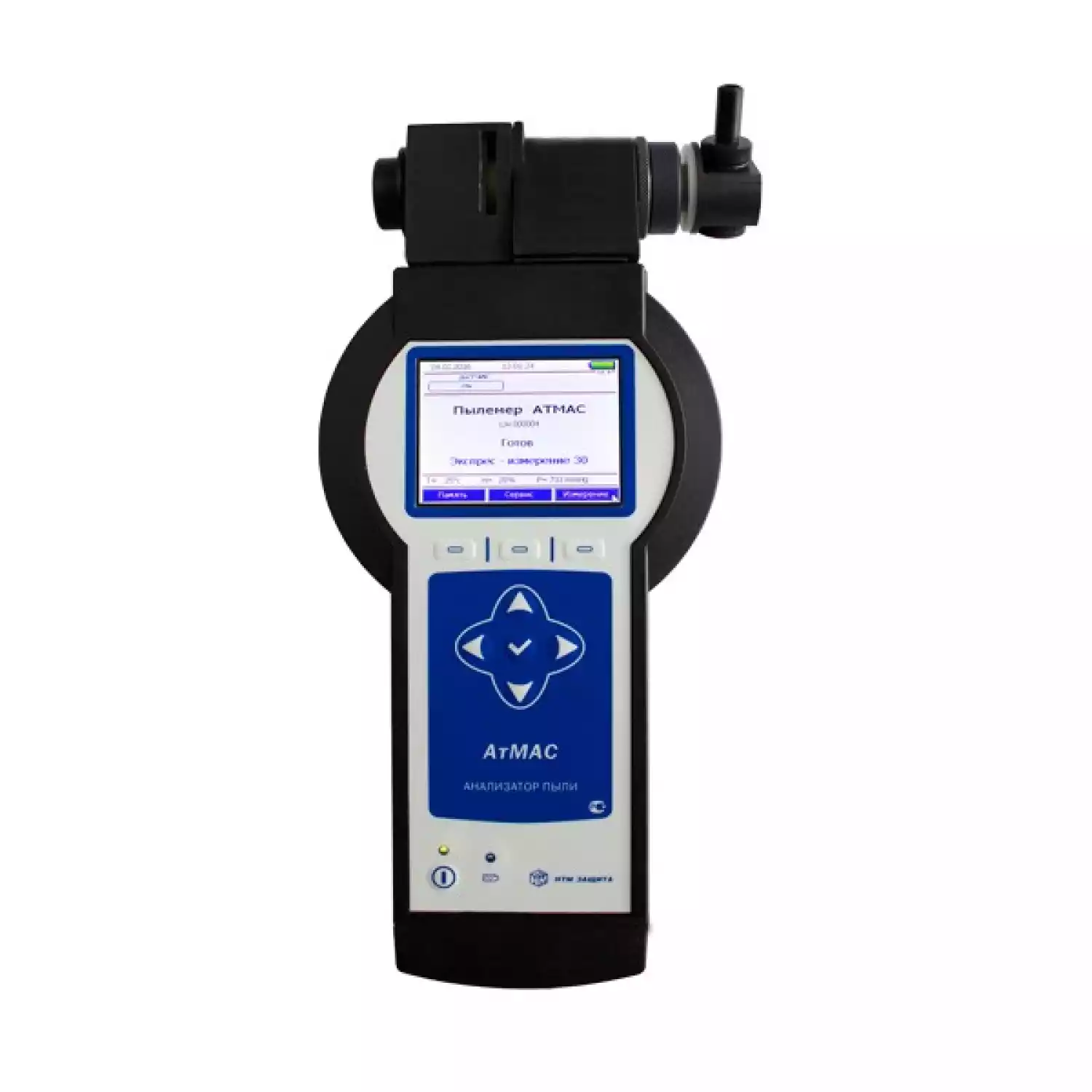 Атмас анализатор пыли - 1